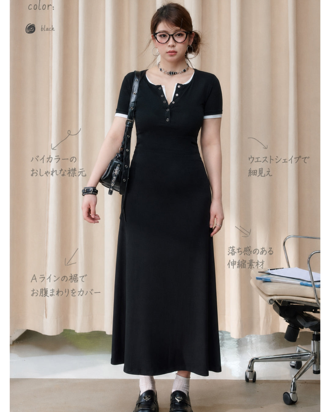 配色ヘンリーネック シャーリングロングワンピース me034