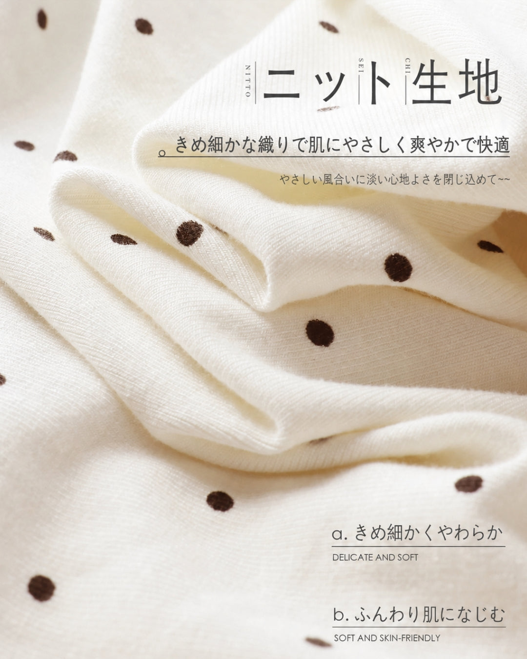 ドット配色リボントップス/ドット切替ハイウエスト ワイドパンツ　me009