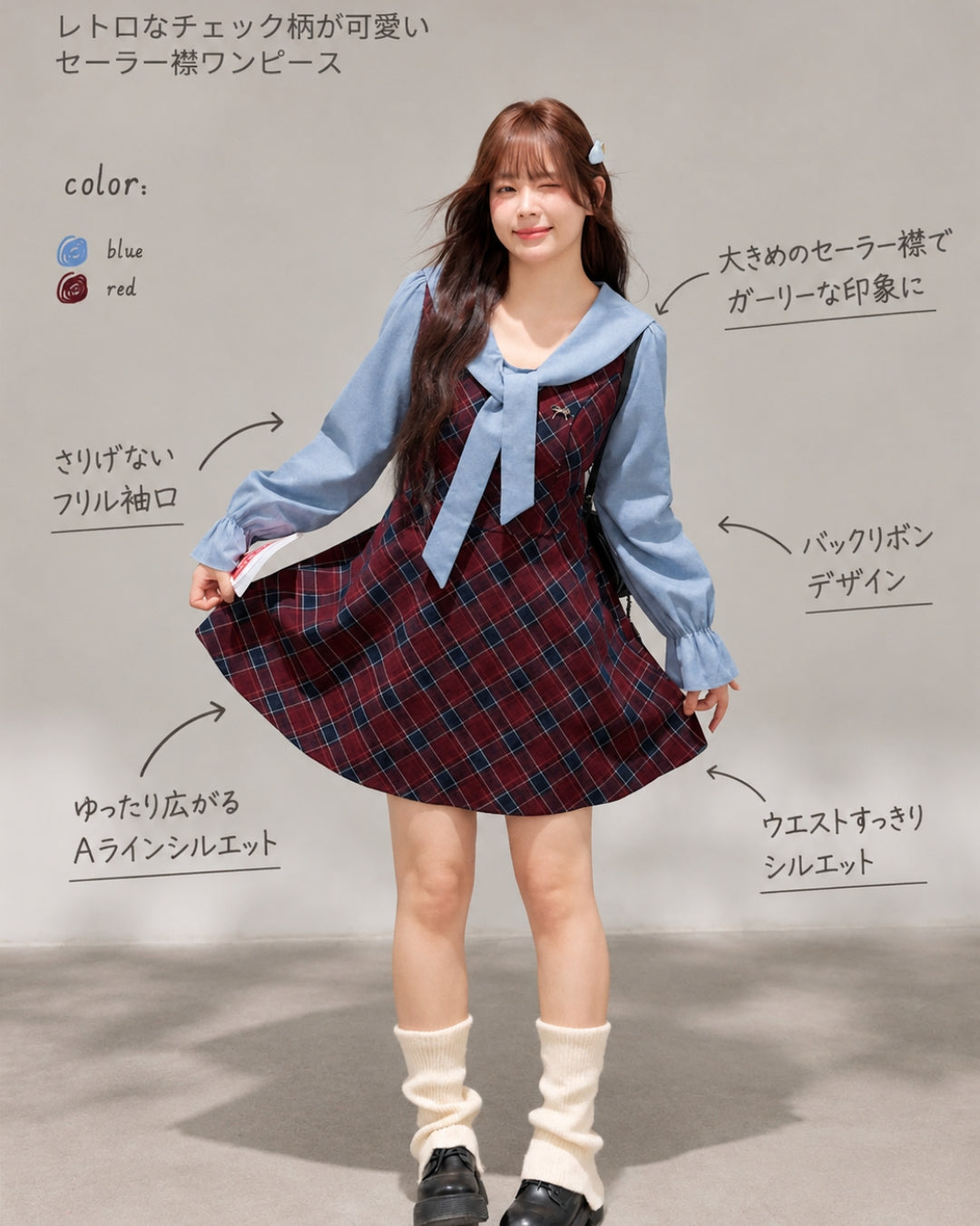 チェックリボンカラーワンピース me107