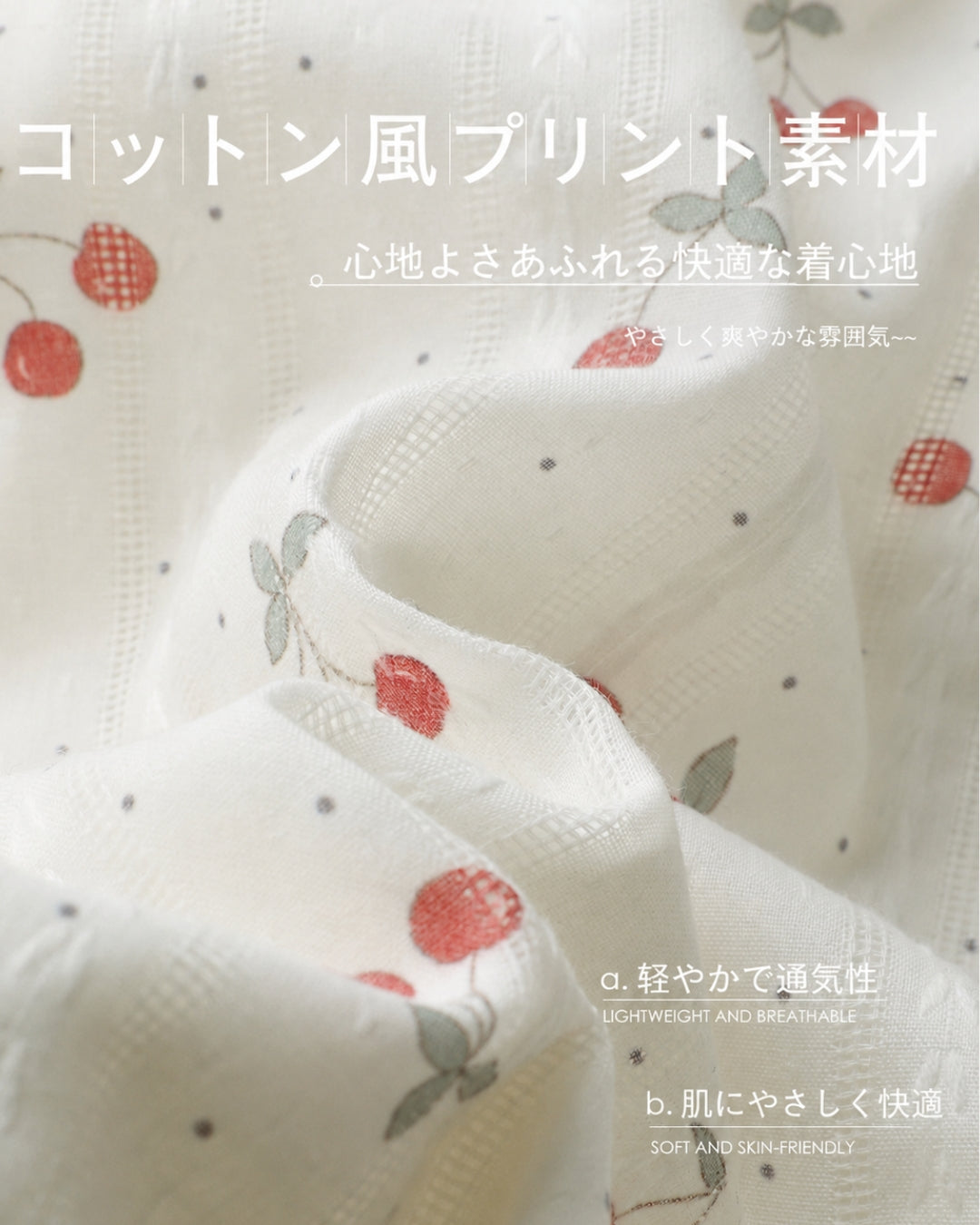 チェリー刺繍オフショルミニワンピース　me003