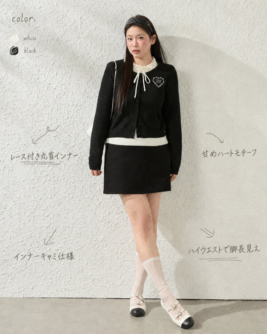 ハート刺繍カーディガン/フリルリボン透かしニット me088