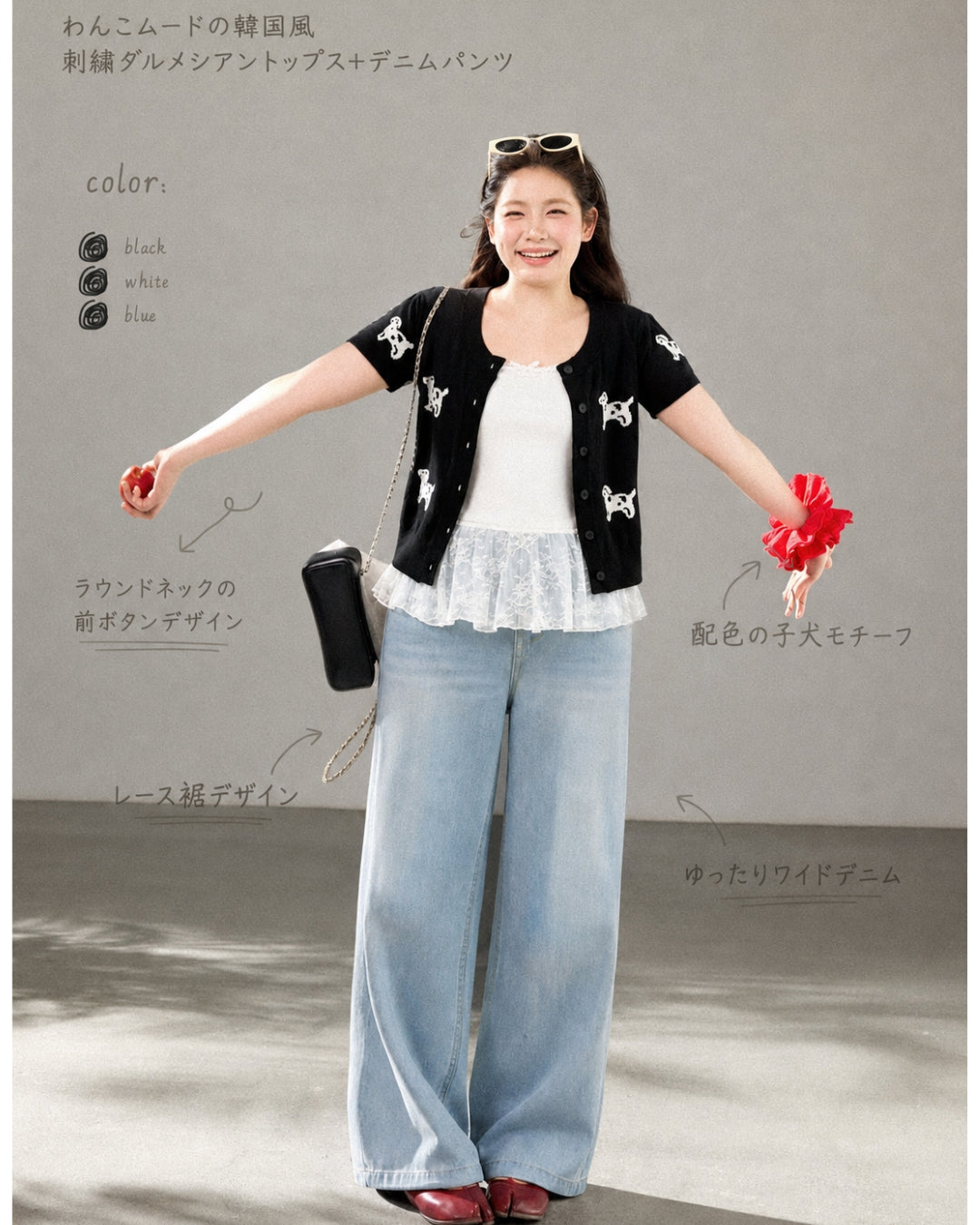 ドッグモチーフ クルーネックニットカーディガン me060